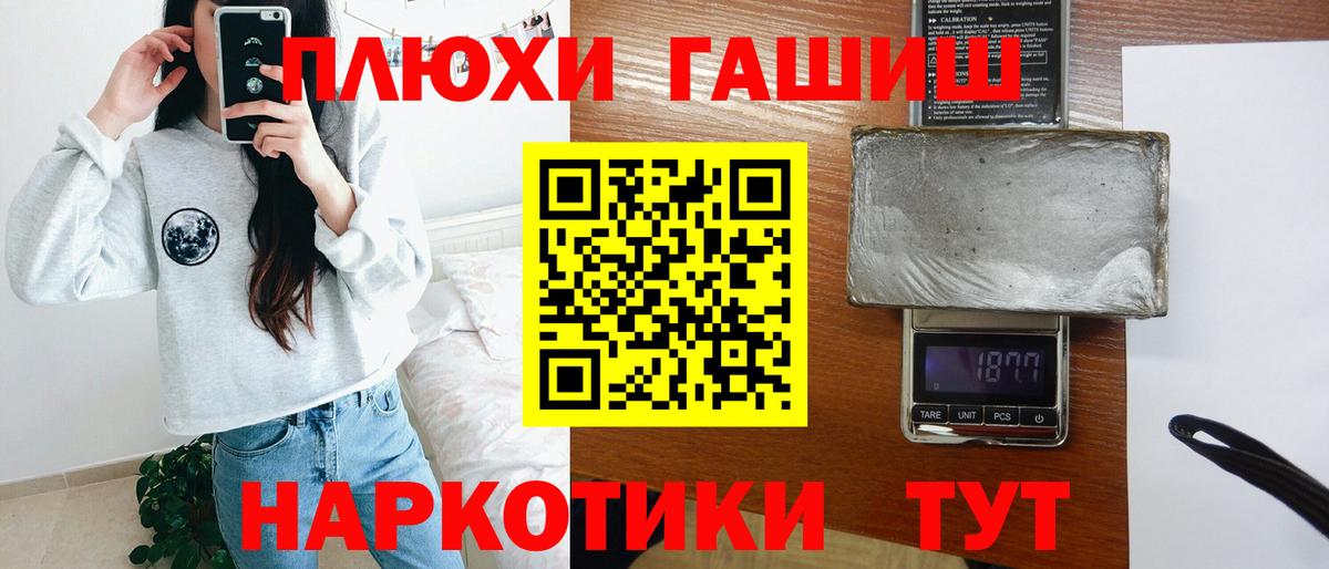 ГАШИШ Premium  Гашиш ice o lator  Вход с VPN  Ярцево 