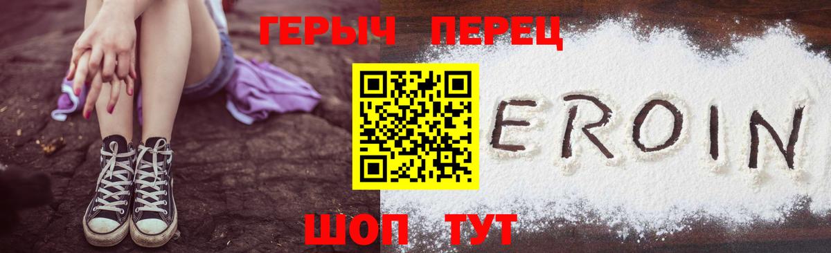 ГЕРОИН афганец  Вход с VPN  ГЕРОИН  Ярцево 