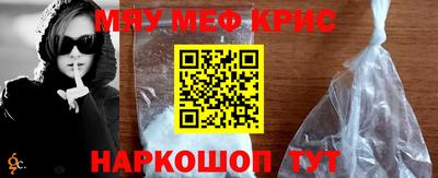 ALPHA-PVP Краснознаменск