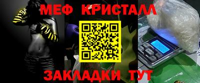 ПСИЛОЦИБИНОВЫЕ ГРИБЫ Краснодар