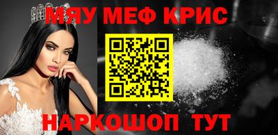 МДПВ Краснокаменск