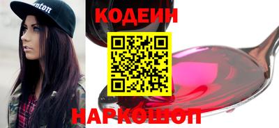 ПСИЛОЦИБИНОВЫЕ ГРИБЫ Краснодар