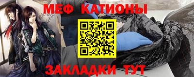 ALPHA-PVP Краснознаменск