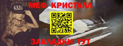 МДПВ Краснокаменск