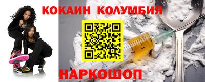 ALPHA-PVP Краснознаменск