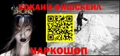ПСИЛОЦИБИНОВЫЕ ГРИБЫ Краснодар