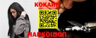 ПСИЛОЦИБИНОВЫЕ ГРИБЫ Краснодар