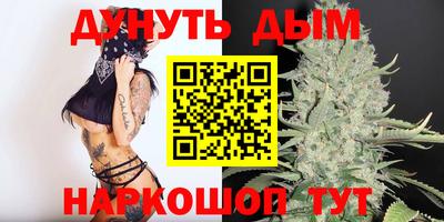 ПСИЛОЦИБИНОВЫЕ ГРИБЫ Краснодар