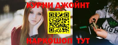 ALPHA-PVP Краснознаменск