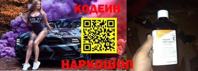 ALPHA-PVP Краснознаменск