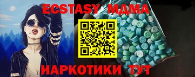 ПСИЛОЦИБИНОВЫЕ ГРИБЫ Краснодар