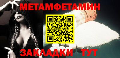 МДПВ Краснокаменск