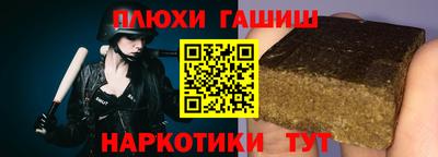 ALPHA-PVP Краснознаменск
