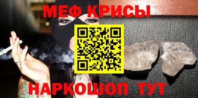МДПВ Краснокаменск
