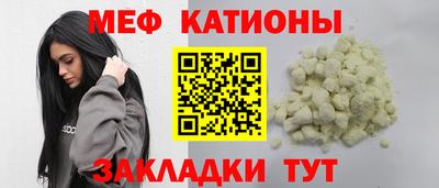 ПСИЛОЦИБИНОВЫЕ ГРИБЫ Краснодар
