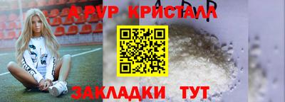 МДПВ Краснокаменск