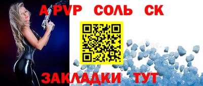 МДПВ Краснокаменск