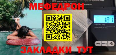 ALPHA-PVP Краснознаменск