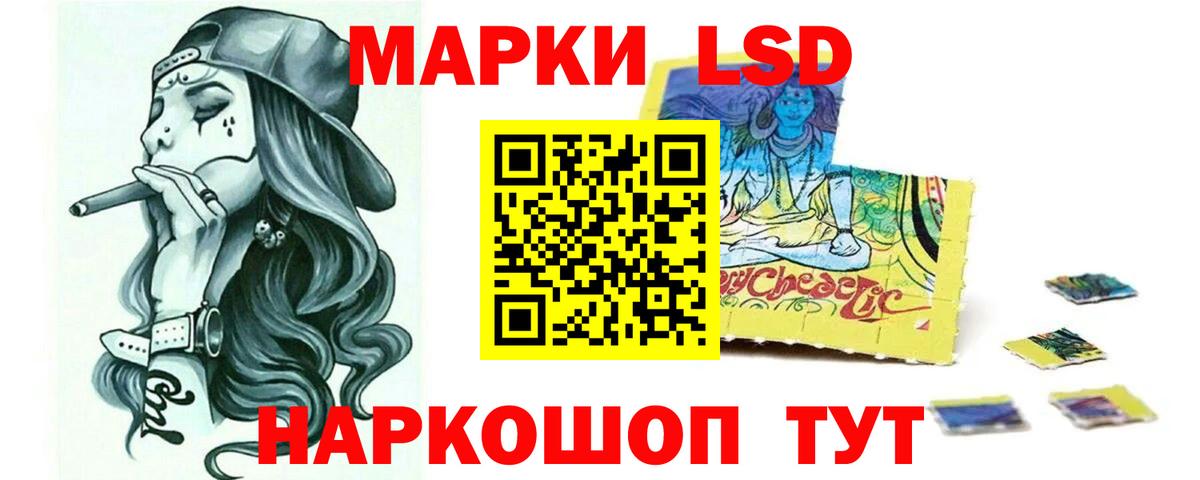 Лсд 25 экстази кислота  ЛСД экстази ecstasy  Вход с VPN  Ярцево 