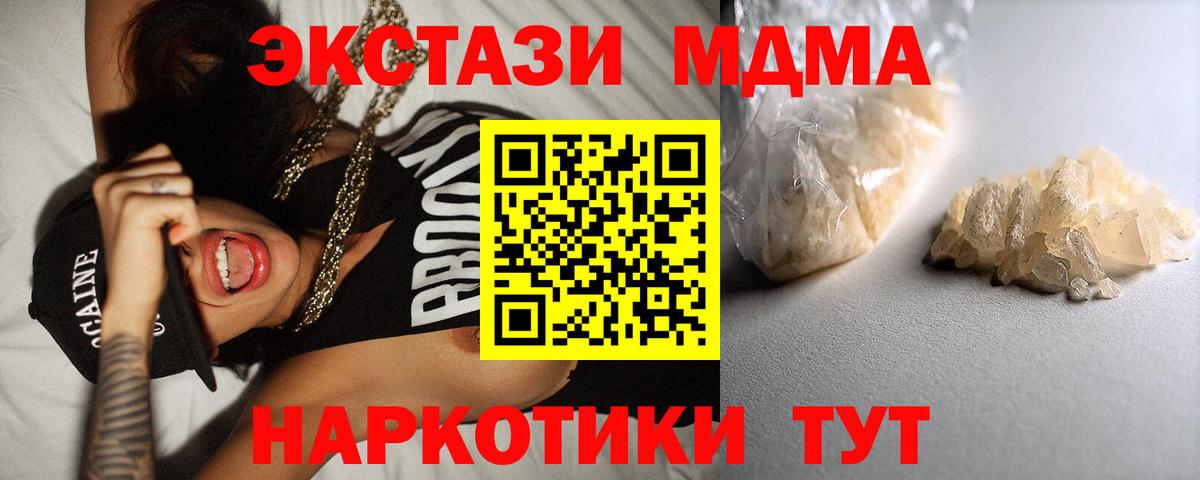 МДМА VHQ Ярцево