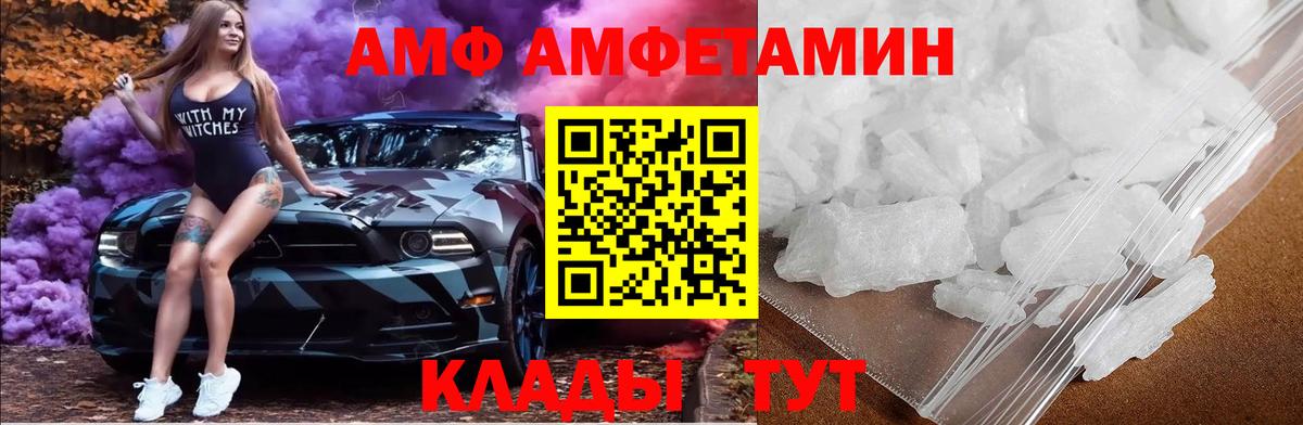 Первитин мет Ярцево