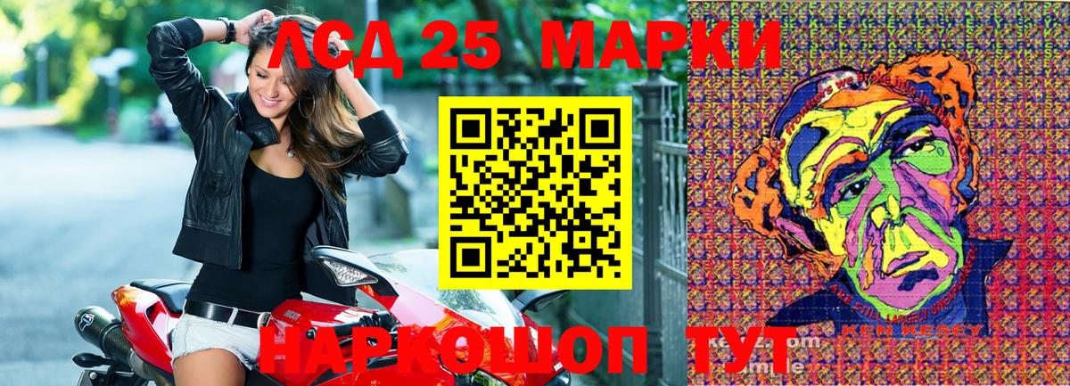 Марки NBOMe 1,8мг  Вход с VPN  Марки NBOMe 1,8мг  Ярцево 