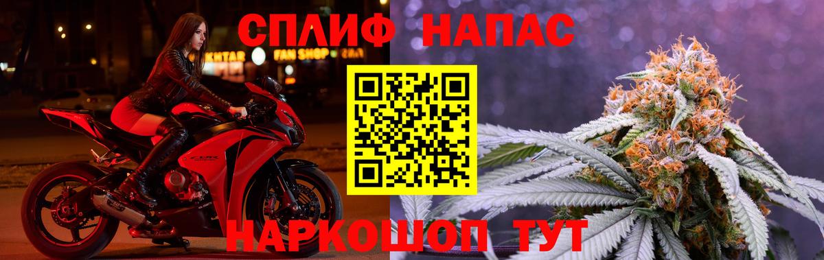 Марихуана семена  Вход с VPN  Ярцево  Марихуана марихуана 